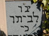 Juden_Bad Buchau_058.JPG